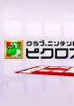 Club Nintendo Picross+ クラブニンテンドー ピクロスプラス - Video Game Video game from Club Nintendo Picross+