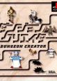 Dungeon Creator ダンジョンクリエイター - Video Game Video game from Dungeon Creator ダンジョンクリエイター for PS1.