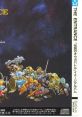 THE ENTRANCE "Densetsu no Ogre Battle" Image Album THE ENTRANCE「伝説のオウガバトル」イメージアルバム - Video Game Video