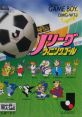 J. League Winning Goal - Video Game Video game from J. League Winning Goal for NES. 