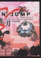 NIN2-JUMP Track - AKAI KATANA FM NIN²-JUMP サウンドトラック-赤い刀 FM音源集 - Video Game Video game from NIN2-JUMP 