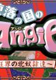 Daraku no Kuni no Angie ~Kyoukai no Mesu Dorei-tachi~ 堕落の国のアンジー ～狂界の牝奴隷達～ - Video Game Music