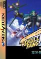 Skull Fang: Kuhga Gaiden Data East's Skull Fang スカルファング ～空牙外伝～ - Video Game Video game from Skull Fang: