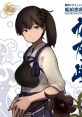 Kantai -KanColle- Vocal vol.3 Kaga Misaki 艦隊これくしょん -艦これ- 艦娘想歌【参】加賀岬 Kantai -KanColle- Kanmusu