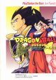 Dragon Ball Z - Idainaru Dragon Ball Densetsu Dragon Ball Z: The Legend Dragon Ball Z: La Grande Légende des Boules de