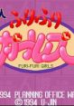 Yuujin no Furi Furi Girls 遊人のふりふりガールズ - Video Game Video game from Yuujin no Furi Furi Girls