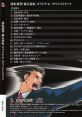 Gyakuten Saiban Yomigaeru Gyakuten Original 逆転裁判　蘇る逆転　オリジナル・サウンドトラック Phoenix Wright: Ace Attorney