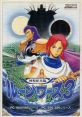 Rune Worth 3 - Shinsei Kikourin ルーンワース3 神聖紀光臨 - Video Game Video game from Rune Worth 3 - Shinsei Kikourin