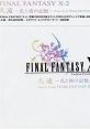 Eternity ~Memories of Light and Waves~ from Final Fantasy X-2 ファイナル ファンタジー X-2 久遠 ～光と波の記憶～ Kuon