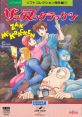 Zak McKracken and the Alien Mindbenders ザックマックラッケン - Video Game Video game from Zak McKracken and the Alien