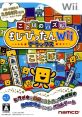 Kotoba no Puzzle: Mojipittan Wii Deluxe ことばのパズル もじぴったんWii デラックス - Video Game Video game from Kotoba no