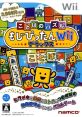 Kotoba no Puzzle: Mojipittan Wii Deluxe ことばのパズル もじぴったんWii デラックス - Video Game Music