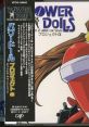 POWER DoLLS Project α Original - Video Game Video game from POWER DoLLS Project α Original for MS-DOS. Uploaded by