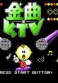 Golden KTV (Unlicensed) 金曲KTV - Video Game Video game from Golden KTV (Unlicensed) 金曲KTV for Family Computer, NES. 