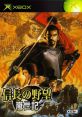 Nobunaga no Yabou - Ranseiki 信長の野望 嵐世記 - Video Game Video game from Nobunaga no Yabou - Ranseiki 信長の野望