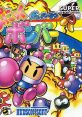 Bomberman: Panic Bomber (PC Engine CD) ボンバーマン ぱにっくボンバー - Video Game Video game from Bomberman: Panic Bomber