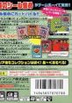 Bikkuriman 2000 - Charging Card GB (GBC) ビックリマン2000 チャージングカードGB - Video Game Video game from Bikkuriman