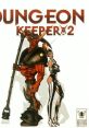 Dungeon Keeper 2 Dungeon Keeper 2: It’s good to be bad! - Video Game Video game from Dungeon Keeper 2 Dungeon Keeper 2: