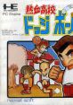 Nekketsu Koukou Dodgeball Bu - PC Bangai Hen Super Dodge Ball 熱血高校ドッジボール部 PC番外編 - Video Game Video game 