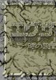 Exile XZR II
Exile: Toki no Hazama e
エグザイル〜時の狭間へ〜 - Video Game Music
