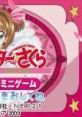 Card Captor Sakura: Sakura Card de Mini Game カードキャプターさくら: さくらカードdeミニゲーム - Video Game Video game 