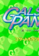 Gals Panic SS ギャルズパニックＳＳ - Video Game Video game from Gals Panic SS ギャルズパニックＳＳ for Saturn. Published