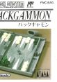 Backgammon バックギャモン - Video Game Video game from Backgammon バックギャモン for FDS. Published by Nintendo (1990). 