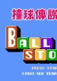 Ball Story II - Jong Yuk Chuen Suet Fa Jong II 撞球博説 花撞II - Video Game Video game from Ball Story II - Jong Yuk