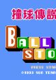 Ball Story II - Jong Yuk Chuen Suet Fa Jong II 撞球博説 花撞II - Video Game Music