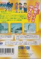 Bakuchou Retsuden Shou: Hyper Fishing 爆釣烈伝 翔 〜ハイパー・フィッシング〜 - Video Game Music
