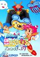 Bang Bang Busters Bang² Busters バンバンバスターズ - Video Game Video game from Bang Bang Busters Bang² Busters