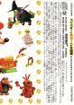 Banjo to Kazooie no Daibouken Original バンジョーとカズーイの大冒険 オリジナルサウンドトラック Banjo-Kazooie's Great