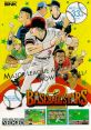 Baseball Stars 2 ベースボールスターズ2 - Video Game Video game from Baseball Stars 2 ベースボールスターズ2 for Arcade. Publ