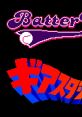 Batter Up Gear Stadium ギアスタジアム - Video Game Video game from Batter Up Gear Stadium ギアスタジアム for Game Gear.