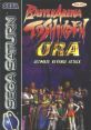 Battle Arena Toshinden URA Toshinden URA 闘神伝URA - Video Game Video game from Battle Arena Toshinden URA Toshinden URA