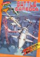 Battle Garegga (Toaplan 2) バトルガレッガ 空战之路 배틀 가레가 - Video Game Video game from Battle Garegga (Toaplan 2)