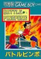 Battle Pingpong バトルピンポン - Video Game Video game from Battle Pingpong バトルピンポン for GB. Published by Quest