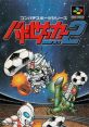 Battle Soccer 2 バトルサッカー2 - Video Game Video game from Battle Soccer 2 バトルサッカー2 for SNES. Published by