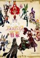 Battle Princess of Arcadias Arcadias no Ikusahime アルカディアスの戦姫 - Video Game Video game from Battle Princess of