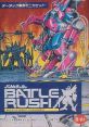 Battle Rush - Build Up Robot Tournament バトルラッシュ Build Up Robot Tournament - Video Game Video game from Battle Rush