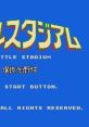 Battle Stadium: Senbatsu Pro Yakyuu バトルスタジアム 選抜プロ野球 - Video Game Video game from Battle Stadium: Senbatsu