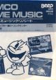 Beep Special Project - Namco Game Music Sono Sheet Beep特別企画　ナムコ・ゲームミュージック・ソノシート
Beep Magazine Vol.4 - Namco Game Music Sono Sheet - Video Game Music