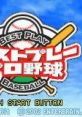 Best Play Pro Yakyuu ベストプレープロ野球 - Video Game Video game from Best Play Pro Yakyuu ベストプレープロ野球 for GBA.