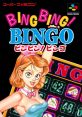 Bing Bing! Bingo ビンビン！ビンゴ - Video Game Video game from Bing Bing! Bingo ビンビン！ビンゴ for SNES. Published by