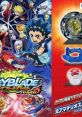 Beyblade Burst: Battle Zero ベイブレードバースト バトルゼロ - Video Game Video game from Beyblade Burst: Battle Zero