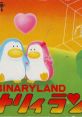 Binary Land バイナリィランド - Video Game Video game from Binary Land バイナリィランド for Family Computer, NES.