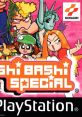 Bishi Bashi Special - Video Game Video game from Bishi Bashi Special for Arcade, PS Vita, PS1, PS3, PSP. Published by