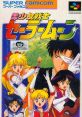 Bishoujo Senshi Sailormoon Pretty Soldier Sailor Moon 美少女 戦士 セーラー ムーン - Video Game Video game from Bishoujo