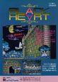 Black Heart ブラックハート - Video Game Video game from Black Heart ブラックハート for Arcade. Published by Hamster