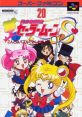 Bishoujo Senshi Sailormoon S - Kondoha Puzzle de Oshiokiyo! Bishoujo Senshi Sailor Moon S: Kondo wa Puzzle de Oshiokiyo!